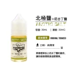 ZERO 電子菸油 北極鹽系列｜原味菸草風味 30ML/35MG｜買五送一