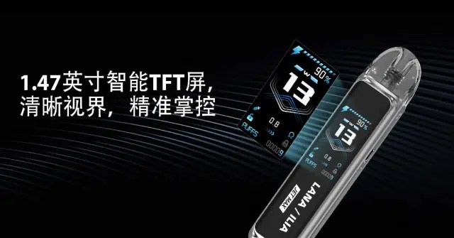 LANA/ILIA Jet Max側註油套裝主機