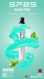 SP2S Once Pro思博瑞5000口 薄荷