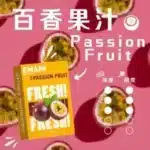 EMANI 依馬尼霧化彈